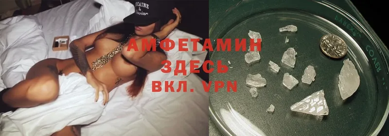 Amphetamine Розовый  продажа наркотиков  Лаишево 