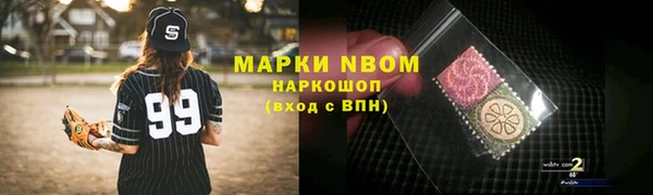 альфа пвп VHQ Волоколамск